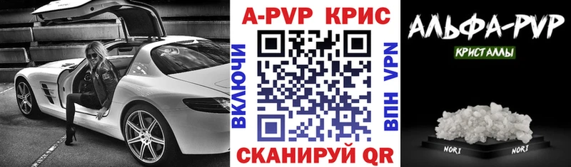 hydra онион  магазин продажи наркотиков  Славянск-на-Кубани  A-PVP мука 