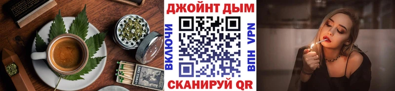 Печенье с ТГК марихуана  Славянск-на-Кубани 