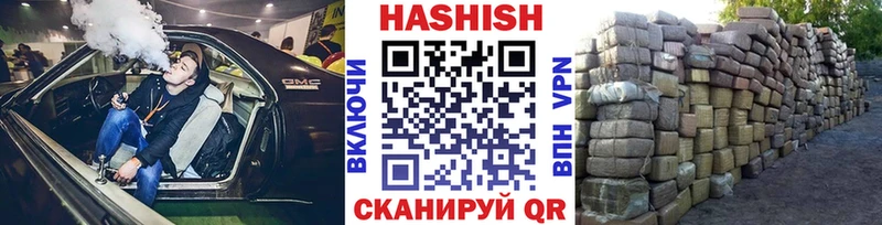 продажа наркотиков  Славянск-на-Кубани  Гашиш Premium 