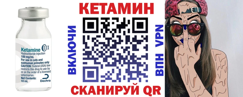 КЕТАМИН ketamine  Славянск-на-Кубани 