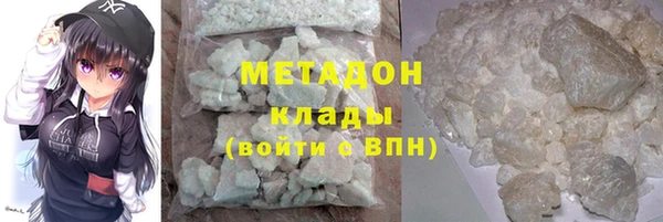 кокаин Волосово