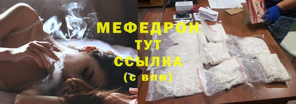 скорость mdpv Волоколамск