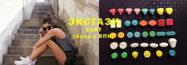 кокаин Волосово