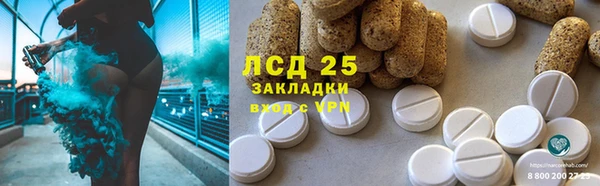 кокаин Волосово
