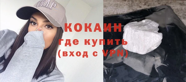 скорость mdpv Волоколамск