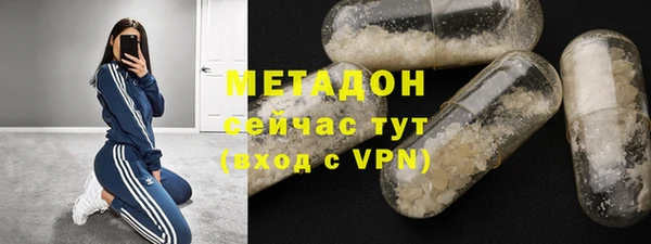 скорость mdpv Волоколамск