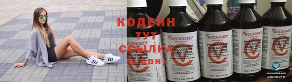 бошки Володарск