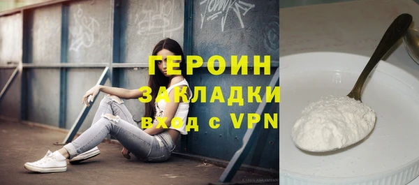 скорость mdpv Волоколамск