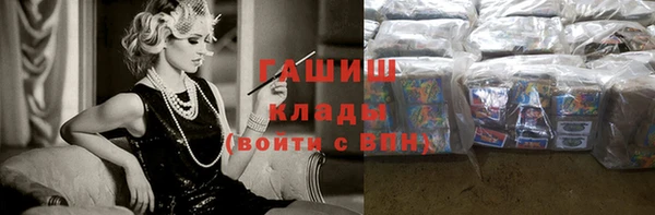 бошки Володарск