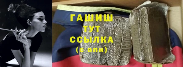 бошки Володарск