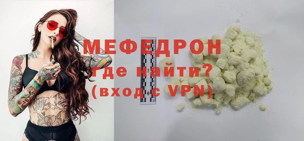 скорость mdpv Волоколамск