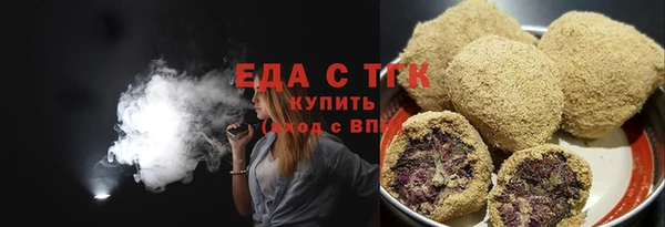 кокаин Волосово