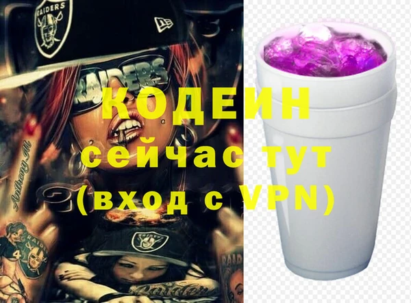 кокаин Волосово