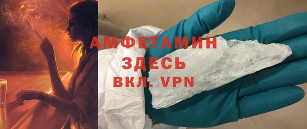 скорость mdpv Волоколамск
