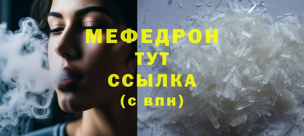 скорость mdpv Волоколамск