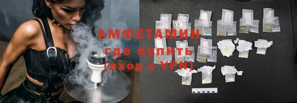 скорость mdpv Волоколамск