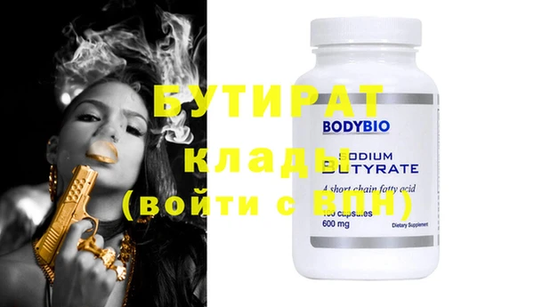кокаин Волосово