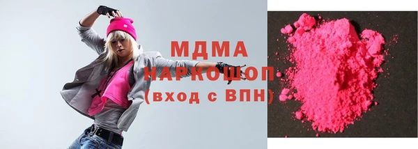 кокаин Волосово