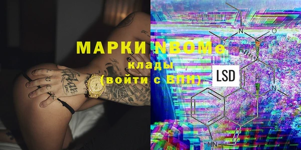 скорость mdpv Волоколамск
