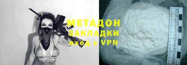 бошки Володарск