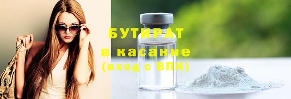 бошки Володарск