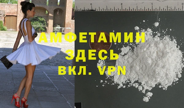 скорость mdpv Волоколамск