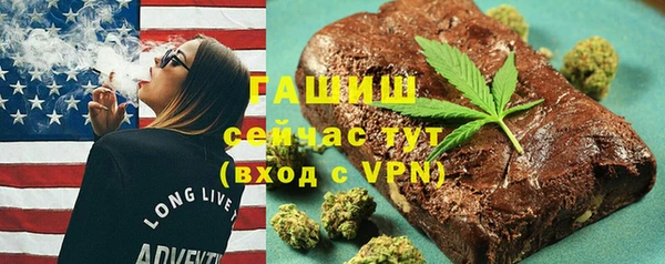 кокаин Волосово