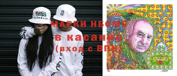 кокаин Волосово