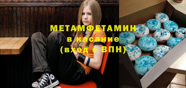 кокаин Волосово