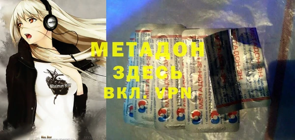 кокаин Волосово