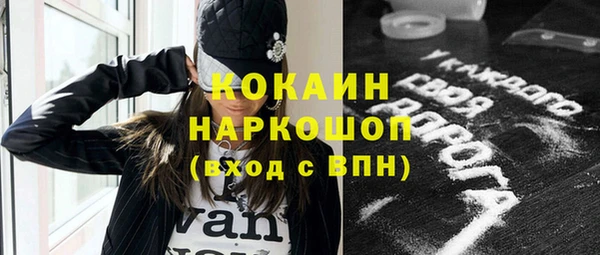 кокаин Волосово