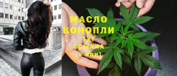 скорость mdpv Волоколамск