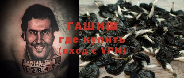 кокаин Волосово