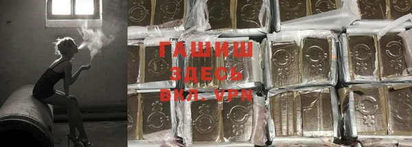 кокаин Волосово