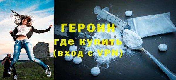 кокаин Волосово