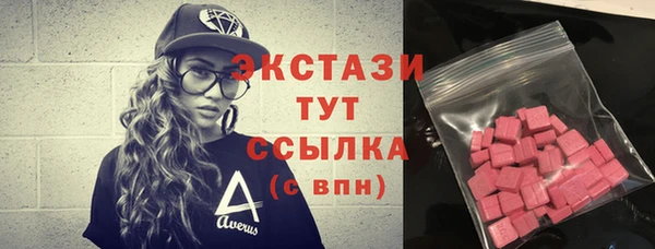 бошки Володарск