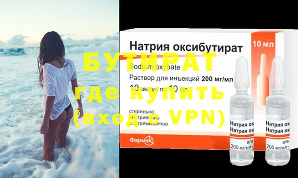 бошки Володарск