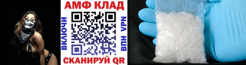 как найти   Славянск-на-Кубани  Первитин витя 