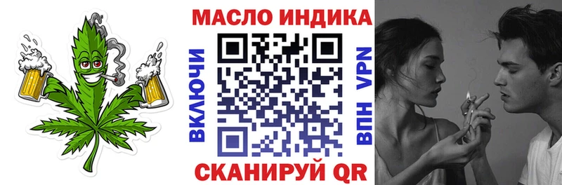 ТГК жижа  Славянск-на-Кубани 
