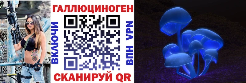 закладки  ОМГ ОМГ сайт  Псилоцибиновые грибы Psilocybine cubensis  Славянск-на-Кубани 