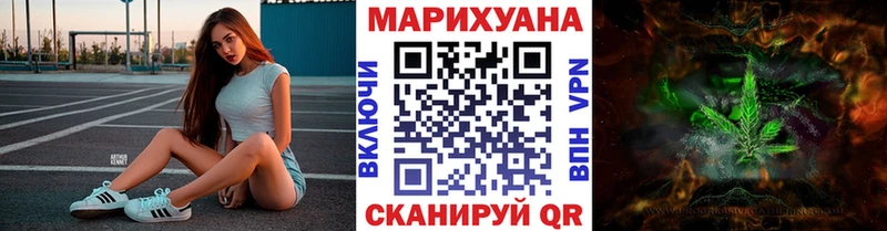 Марихуана план  МЕГА как войти  Славянск-на-Кубани 